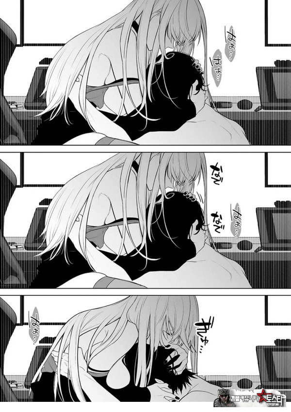 요미와 에리