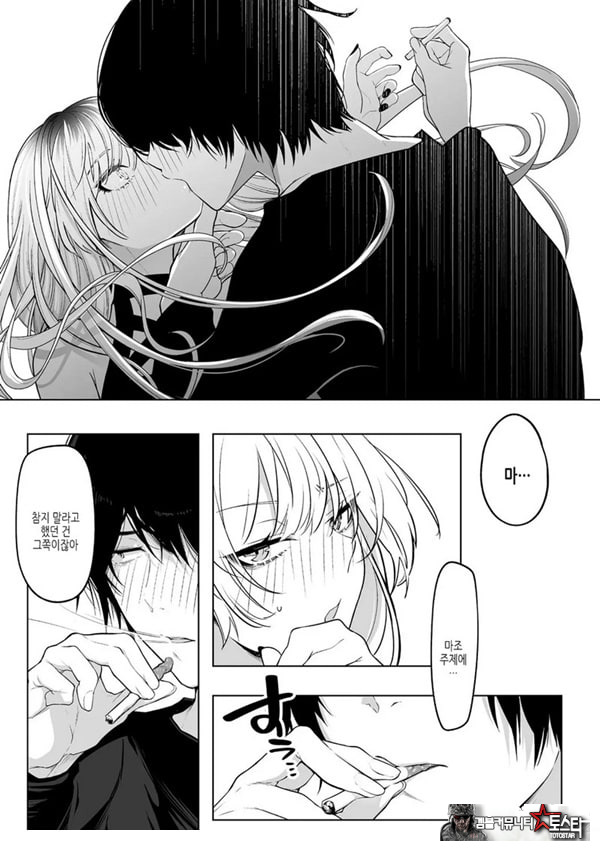 요미와 에리