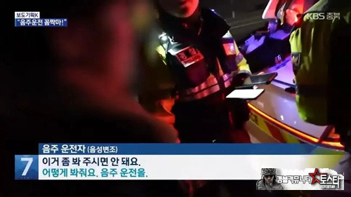 진짜 뻔뻔하다 ㅋㅋㅋ