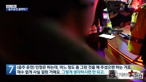 진짜 뻔뻔하다 ㅋㅋㅋ