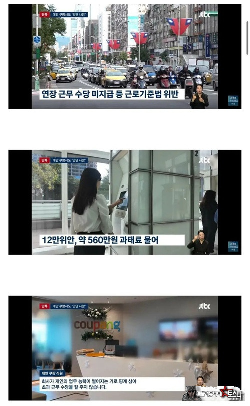 한결같은 쿠팡