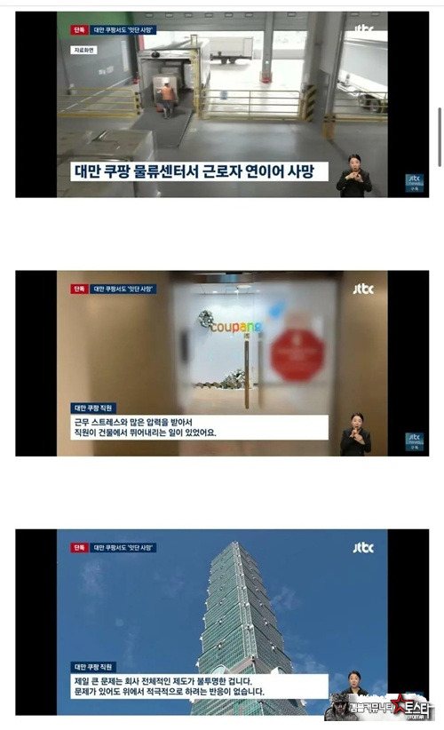 한결같은 쿠팡
