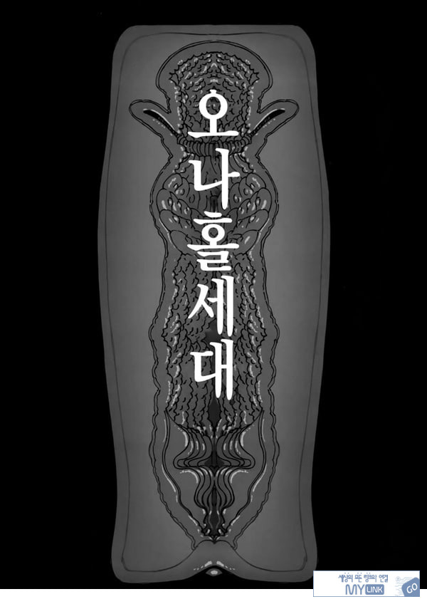 소중히 인간으로 키워주셨는데