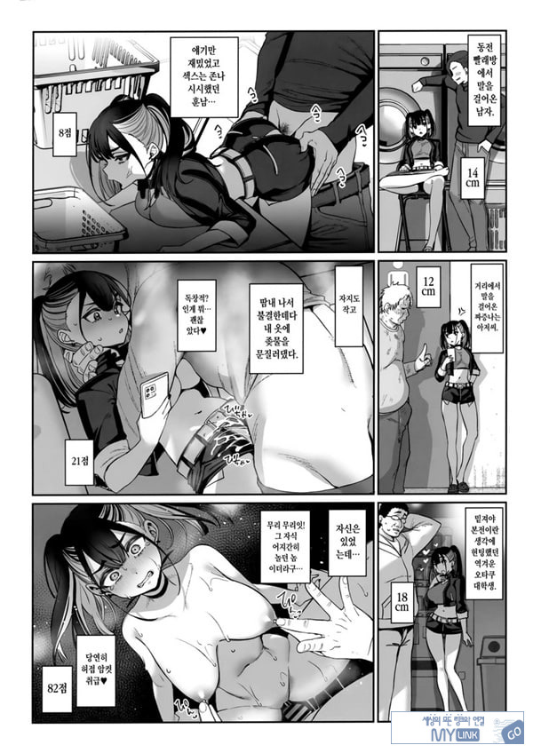 소중히 인간으로 키워주셨는데