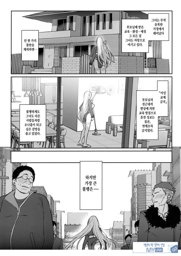 소중히 인간으로 키워주셨는데