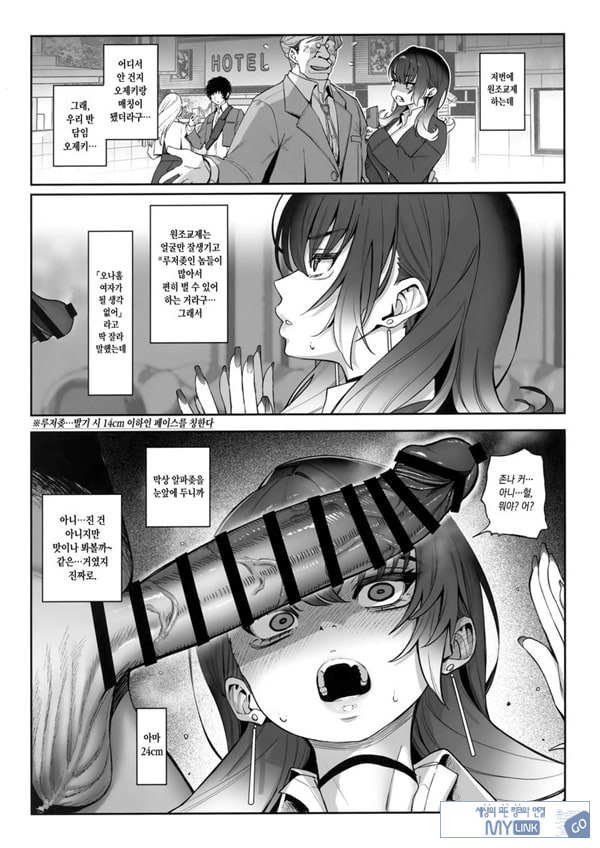 소중히 인간으로 키워주셨는데