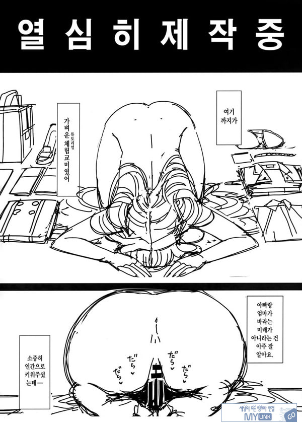 소중히 인간으로 키워주셨는데