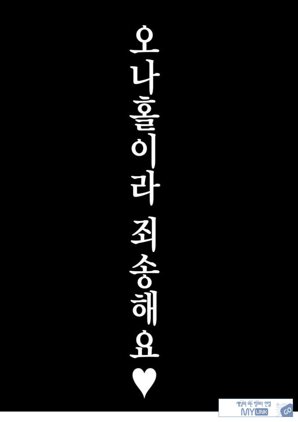 소중히 인간으로 키워주셨는데