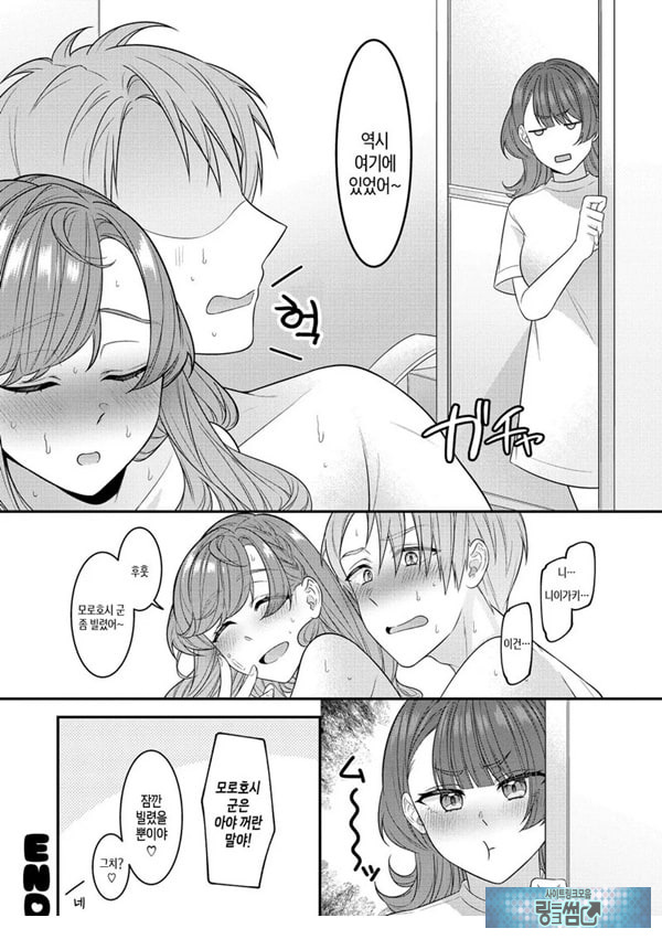 엄마도 불끈불끈해 버린다니까♥