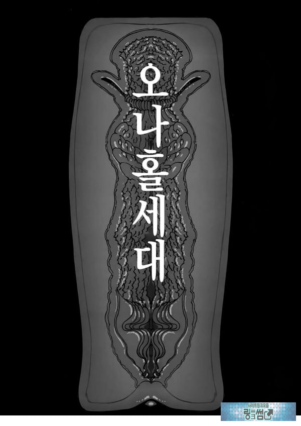 소중히 인간으로 키워주셨는데