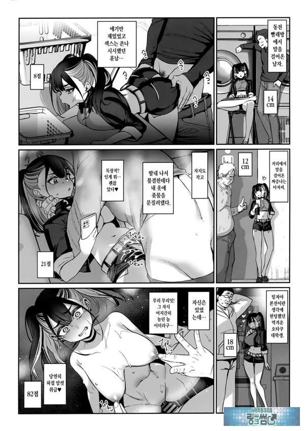 소중히 인간으로 키워주셨는데