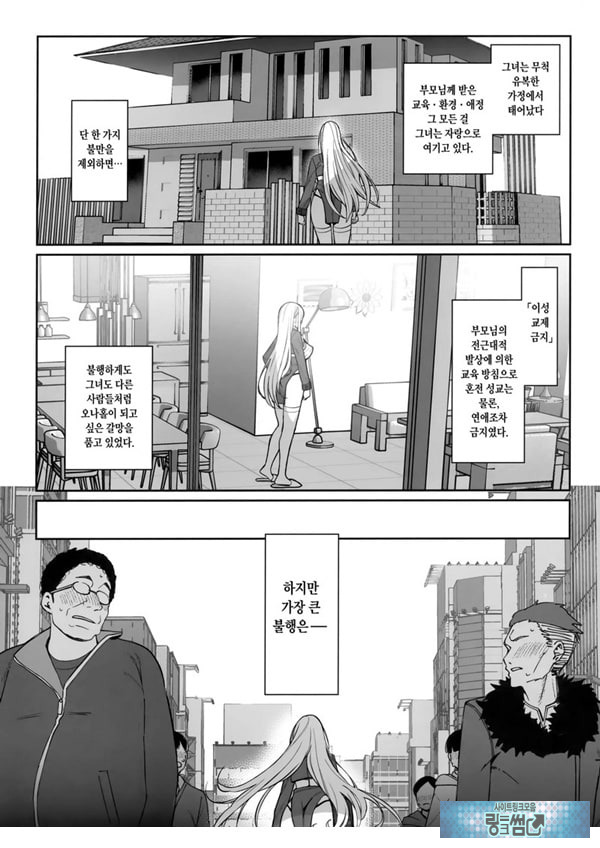 소중히 인간으로 키워주셨는데