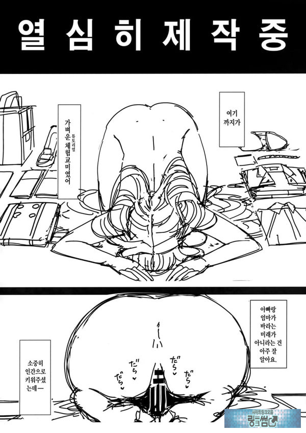 소중히 인간으로 키워주셨는데