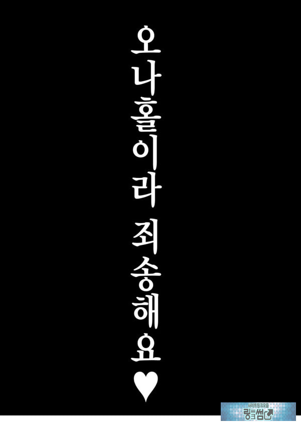 소중히 인간으로 키워주셨는데