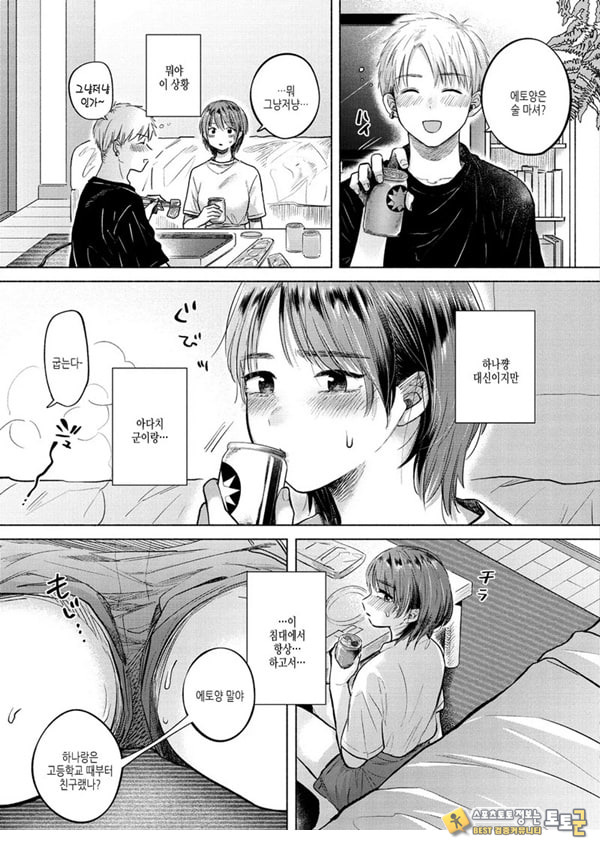 바뀌다