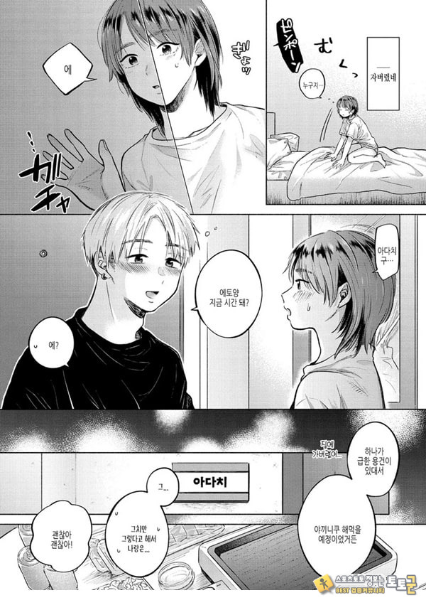 바뀌다