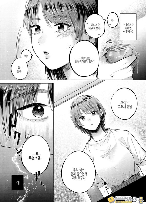 바뀌다