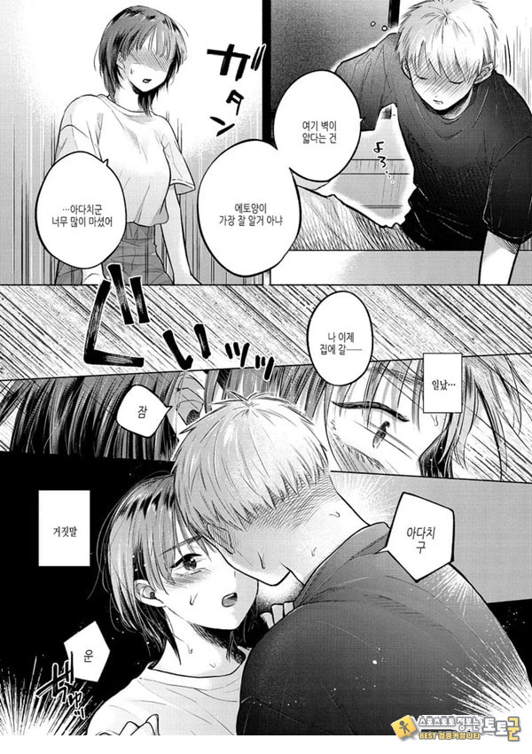 바뀌다