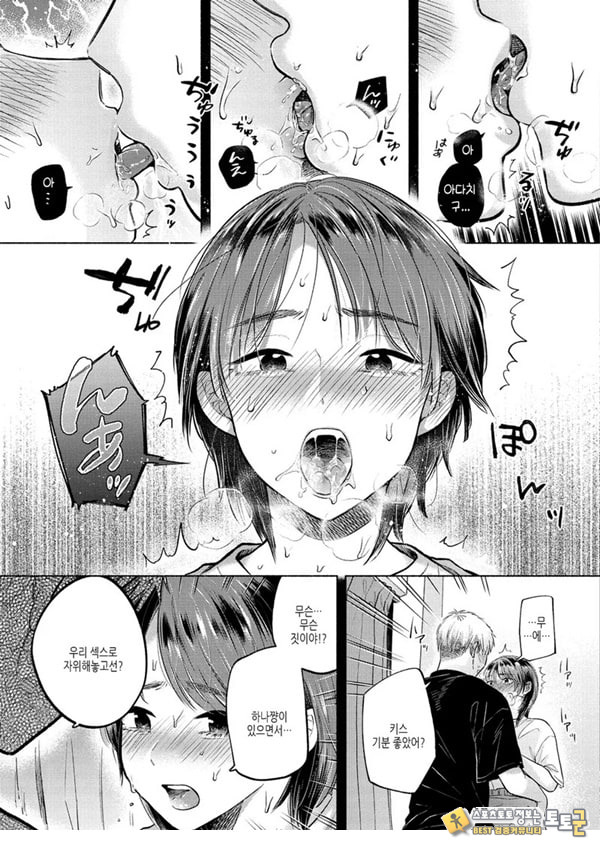 바뀌다