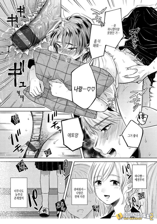 바뀌다
