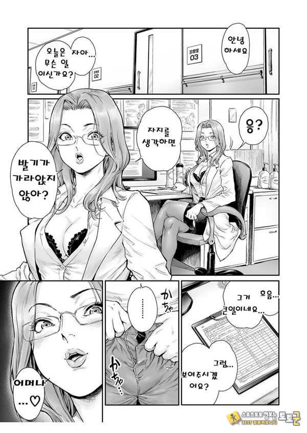 에피타이저. 3