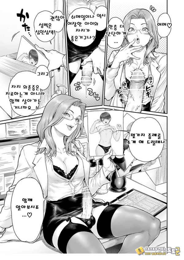 에피타이저. 3