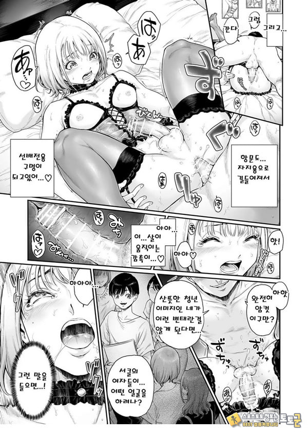 에피타이저. 3