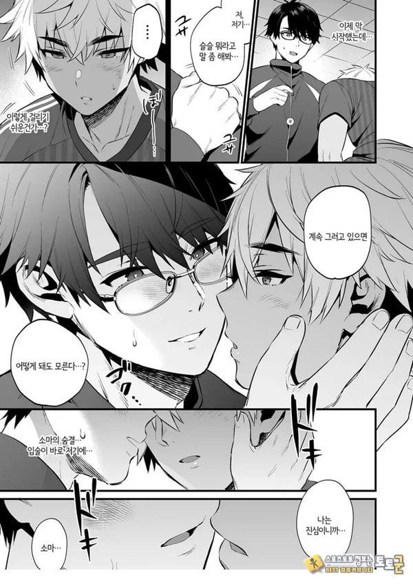 논케 소꿉친구 최면 NTR