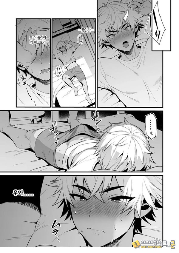 논케 소꿉친구 최면 NTR