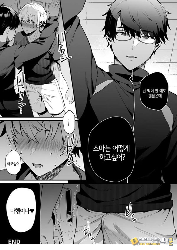 논케 소꿉친구 최면 NTR