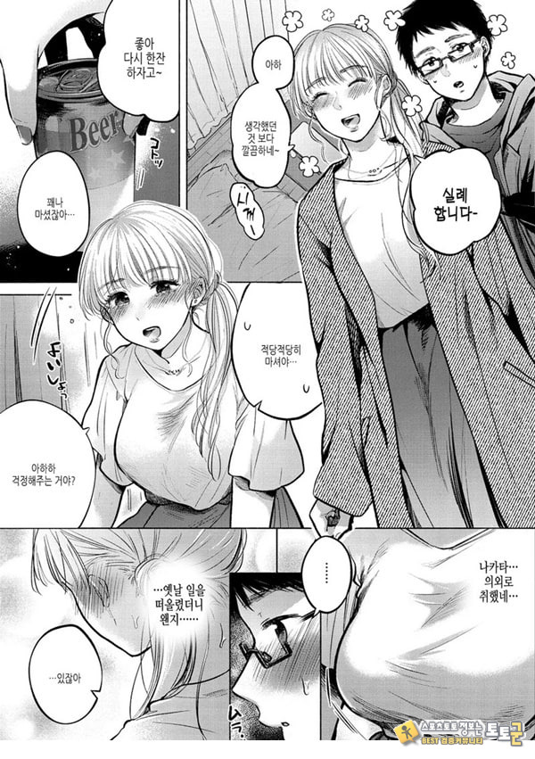 날아가버린 새 날아가버린 새