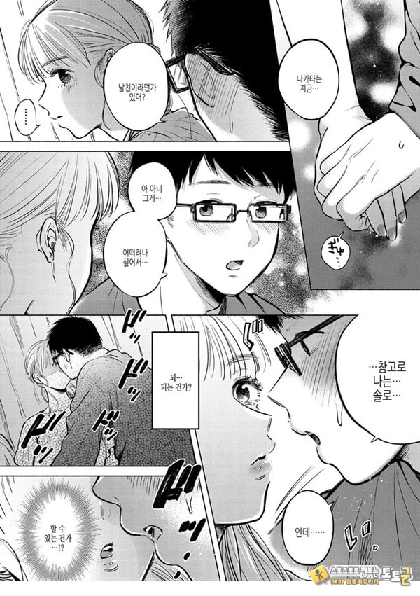 날아가버린 새 날아가버린 새