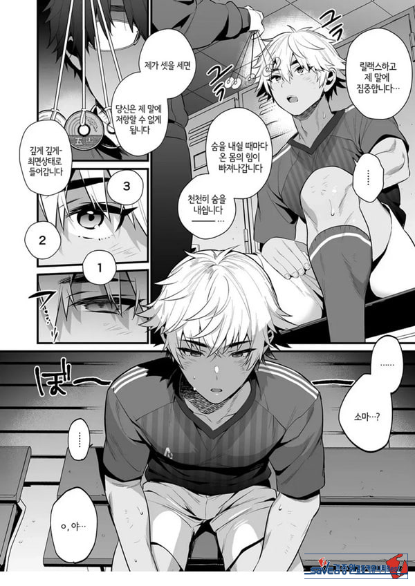 논케 소꿉친구 최면 NTR
