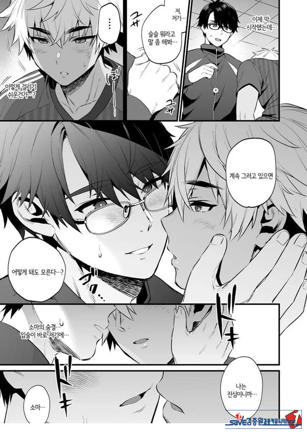 논케 소꿉친구 최면 NTR