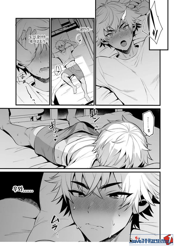 논케 소꿉친구 최면 NTR