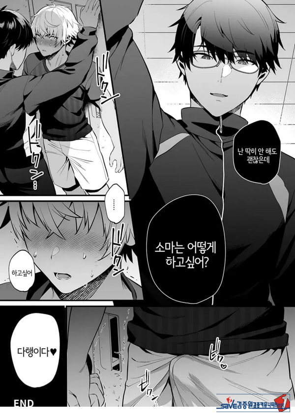 논케 소꿉친구 최면 NTR