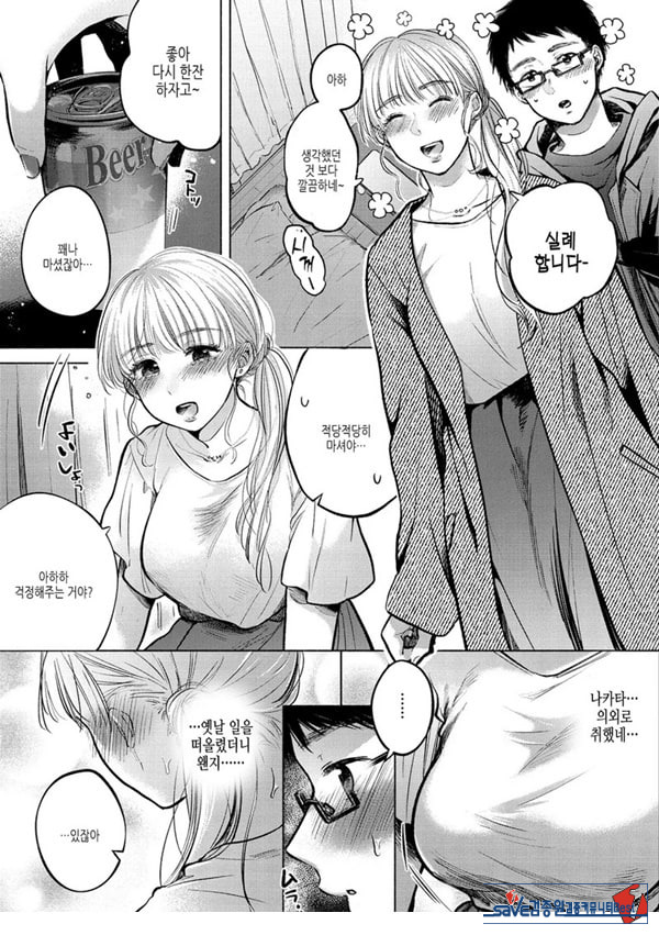 날아가버린 새