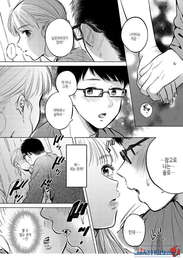 날아가버린 새