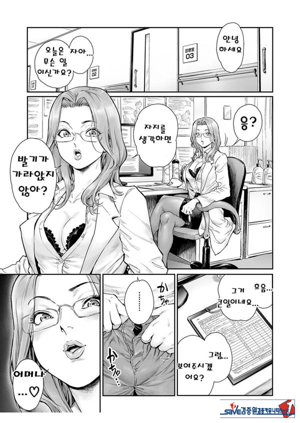 에피타이저. 3