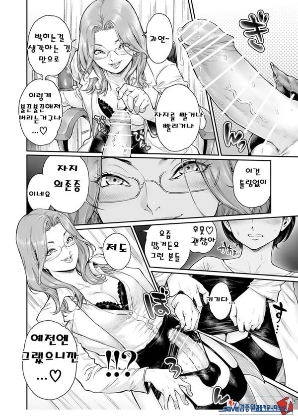 에피타이저. 3