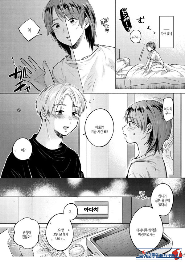 바뀌다