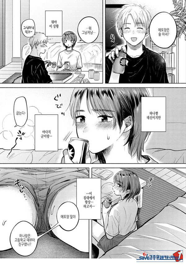바뀌다