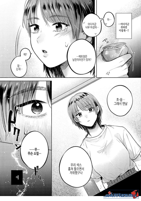 바뀌다