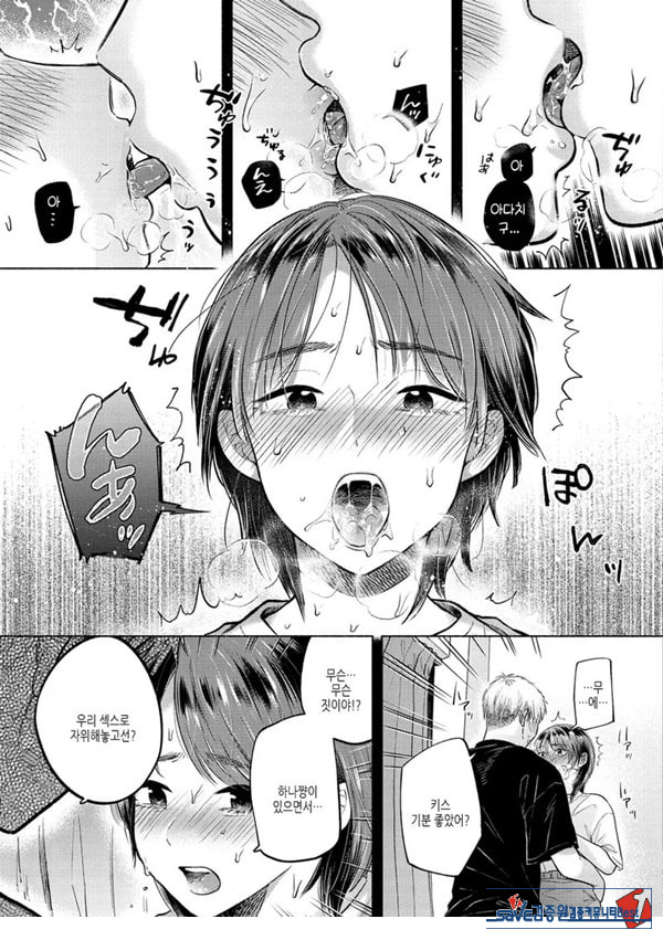 바뀌다