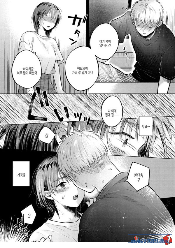 바뀌다