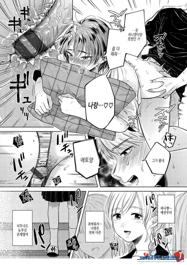 바뀌다