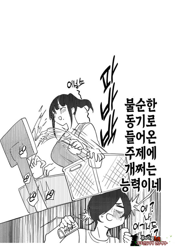 쿠로히메와 네즈미