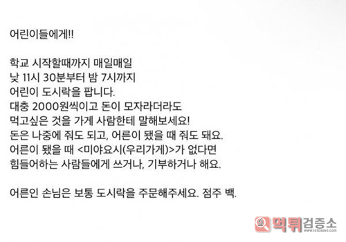 어느 나라나 참 어른은 있네