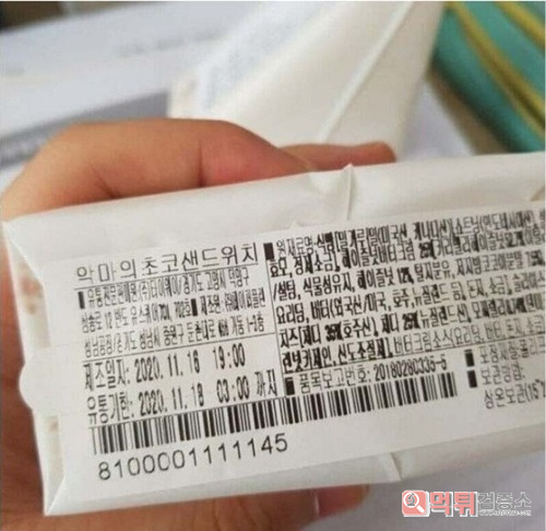 개독은 악마 ㅋㅋ