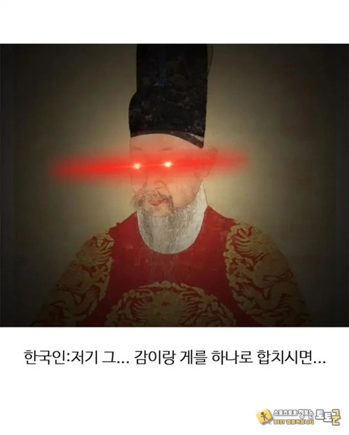 영조 멘탈 바사삭